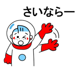 Rock 'n' roll man tally 2 sticker #11104908