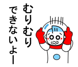 Rock 'n' roll man tally 2 sticker #11104915