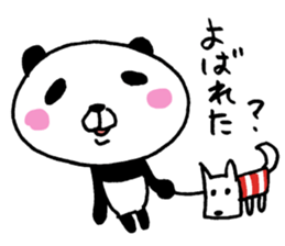 The panda which gives all energy 5 sticker #11104921