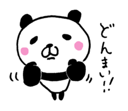 The panda which gives all energy 5 sticker #11104924