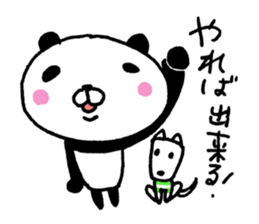 The panda which gives all energy 5 sticker #11104926