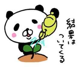 The panda which gives all energy 5 sticker #11104931