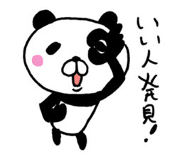 The panda which gives all energy 5 sticker #11104936