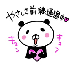 The panda which gives all energy 5 sticker #11104937