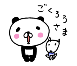 The panda which gives all energy 5 sticker #11104946