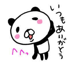 The panda which gives all energy 5 sticker #11104947