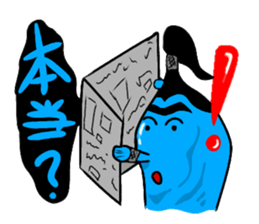 Water Taro sticker #11105089