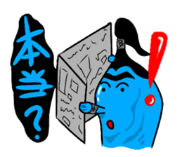 Water Taro sticker #11105089