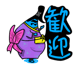 Water Taro sticker #11105103