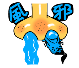 Water Taro sticker #11105115