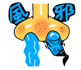 Water Taro sticker #11105115