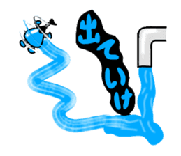 Water Taro sticker #11105116