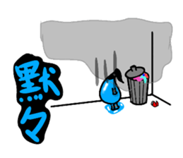 Water Taro sticker #11105118