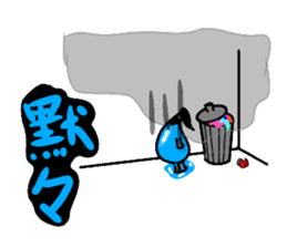 Water Taro sticker #11105118