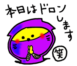 The name of the yellow cat "PERO" sticker #11105560