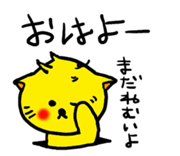 The name of the yellow cat "PERO" sticker #11105561