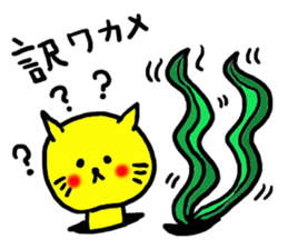 The name of the yellow cat "PERO" sticker #11105566