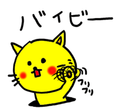 The name of the yellow cat "PERO" sticker #11105569