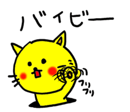 The name of the yellow cat "PERO" sticker #11105569