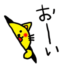 The name of the yellow cat "PERO" sticker #11105575