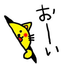 The name of the yellow cat "PERO" sticker #11105575