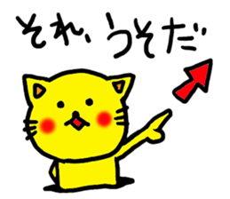 The name of the yellow cat "PERO" sticker #11105576