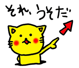 The name of the yellow cat "PERO" sticker #11105576
