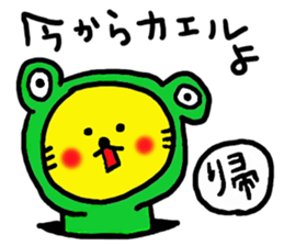 The name of the yellow cat "PERO" sticker #11105577