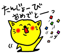 The name of the yellow cat "PERO" sticker #11105581