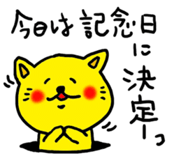 The name of the yellow cat "PERO" sticker #11105583