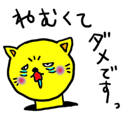 The name of the yellow cat "PERO" sticker #11105584