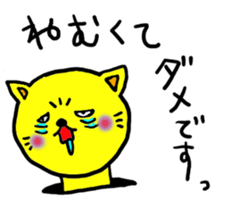 The name of the yellow cat "PERO" sticker #11105584
