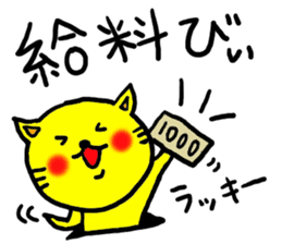 The name of the yellow cat "PERO" sticker #11105592