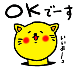 The name of the yellow cat "PERO" sticker #11105595