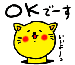 The name of the yellow cat "PERO" sticker #11105595