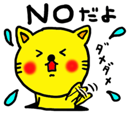 The name of the yellow cat "PERO" sticker #11105596