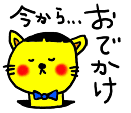 The name of the yellow cat "PERO" sticker #11105599