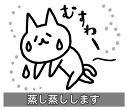 Yuru-Yuru Okayama Local Dialect 4 sticker #11105761