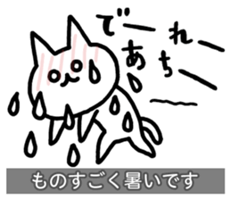 Yuru-Yuru Okayama Local Dialect 4 sticker #11105762