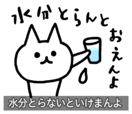 Yuru-Yuru Okayama Local Dialect 4 sticker #11105763