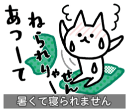 Yuru-Yuru Okayama Local Dialect 4 sticker #11105764
