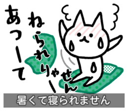 Yuru-Yuru Okayama Local Dialect 4 sticker #11105764
