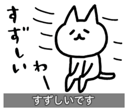 Yuru-Yuru Okayama Local Dialect 4 sticker #11105765