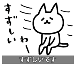 Yuru-Yuru Okayama Local Dialect 4 sticker #11105765