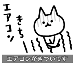 Yuru-Yuru Okayama Local Dialect 4 sticker #11105766