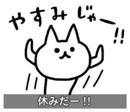 Yuru-Yuru Okayama Local Dialect 4 sticker #11105767