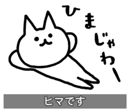 Yuru-Yuru Okayama Local Dialect 4 sticker #11105768