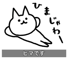 Yuru-Yuru Okayama Local Dialect 4 sticker #11105768