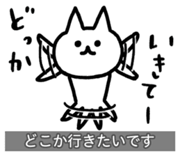 Yuru-Yuru Okayama Local Dialect 4 sticker #11105769