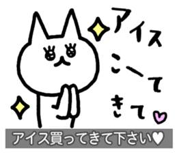 Yuru-Yuru Okayama Local Dialect 4 sticker #11105772